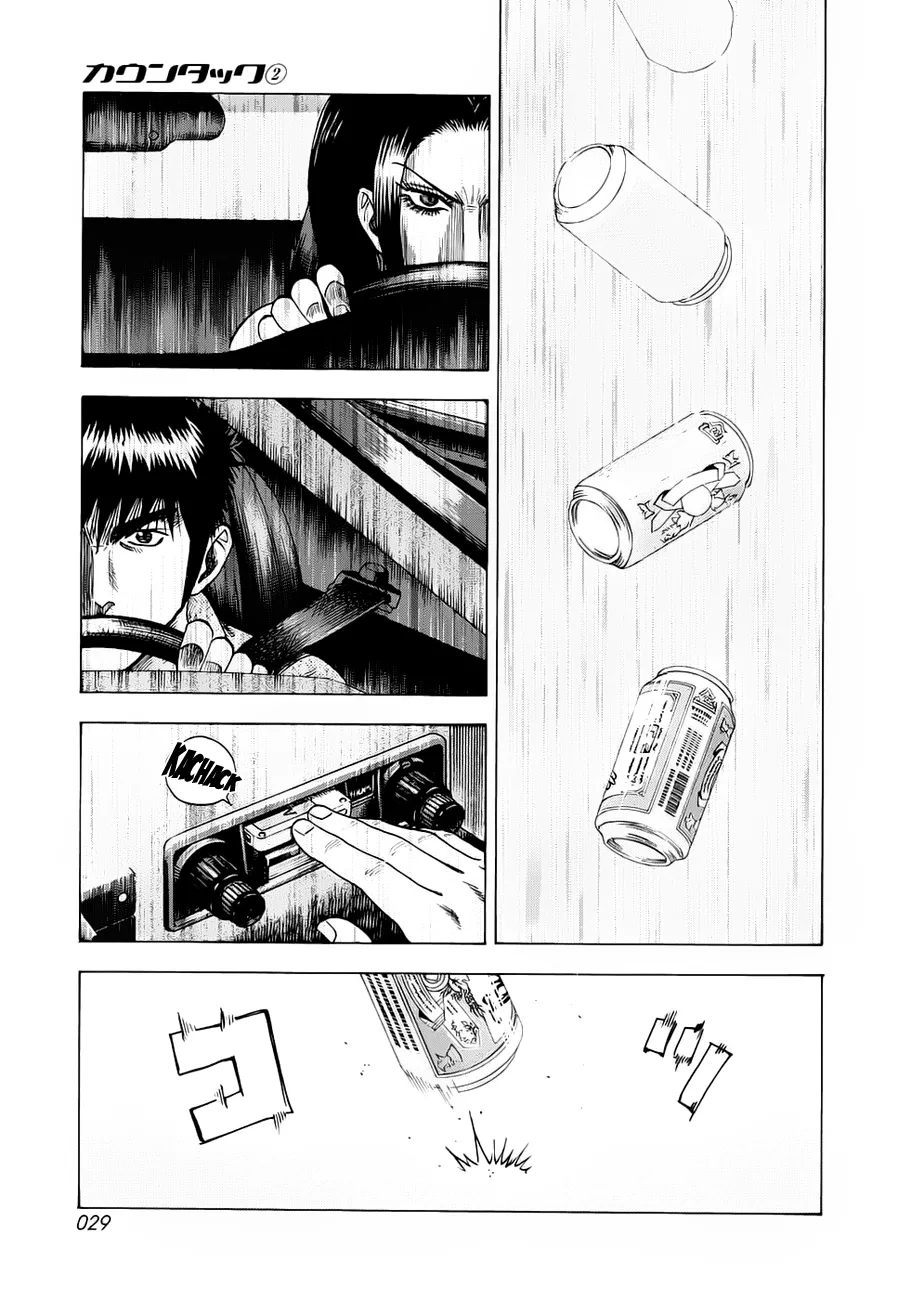Read Countach Manga Online