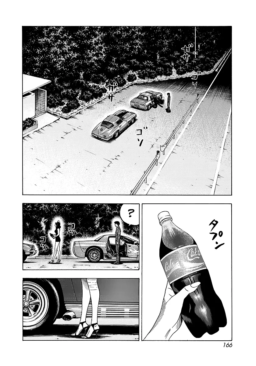 Read Countach Manga Online