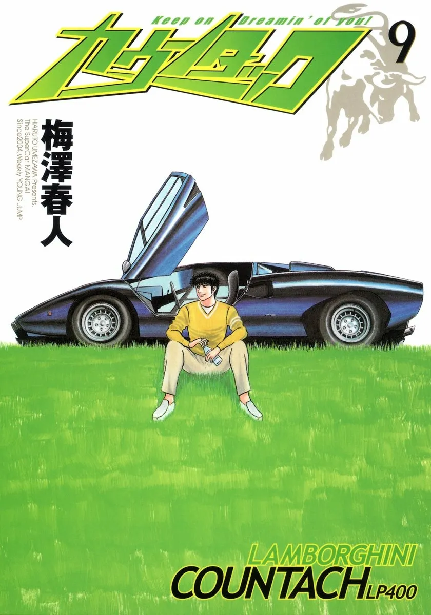 Read Countach Manga Online