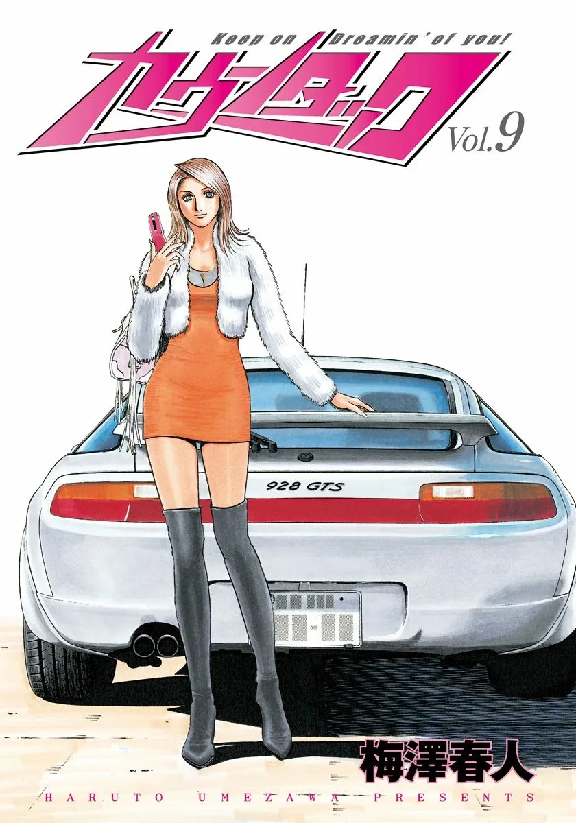 Read Countach Manga Online
