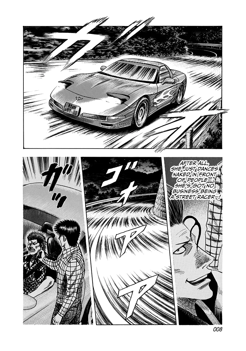 Read Countach Manga Online