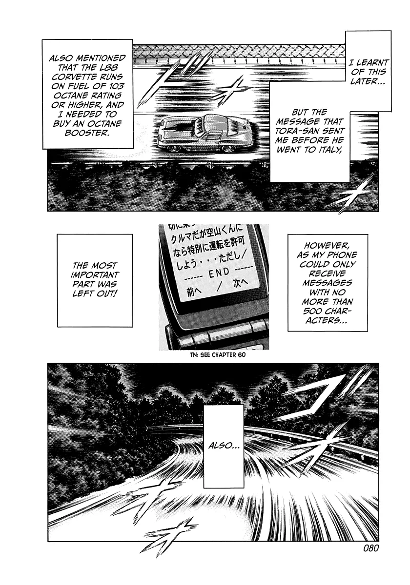 Read Countach Manga Online