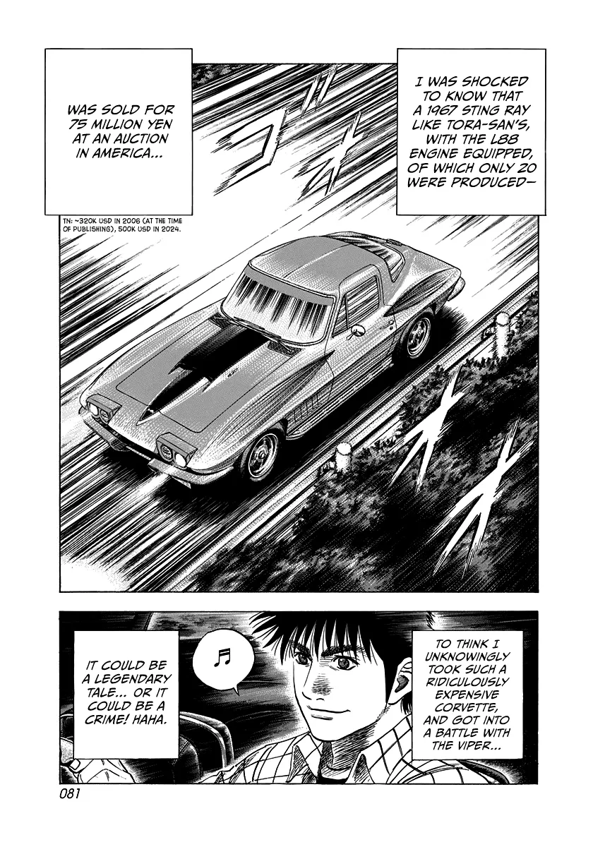 Read Countach Manga Online