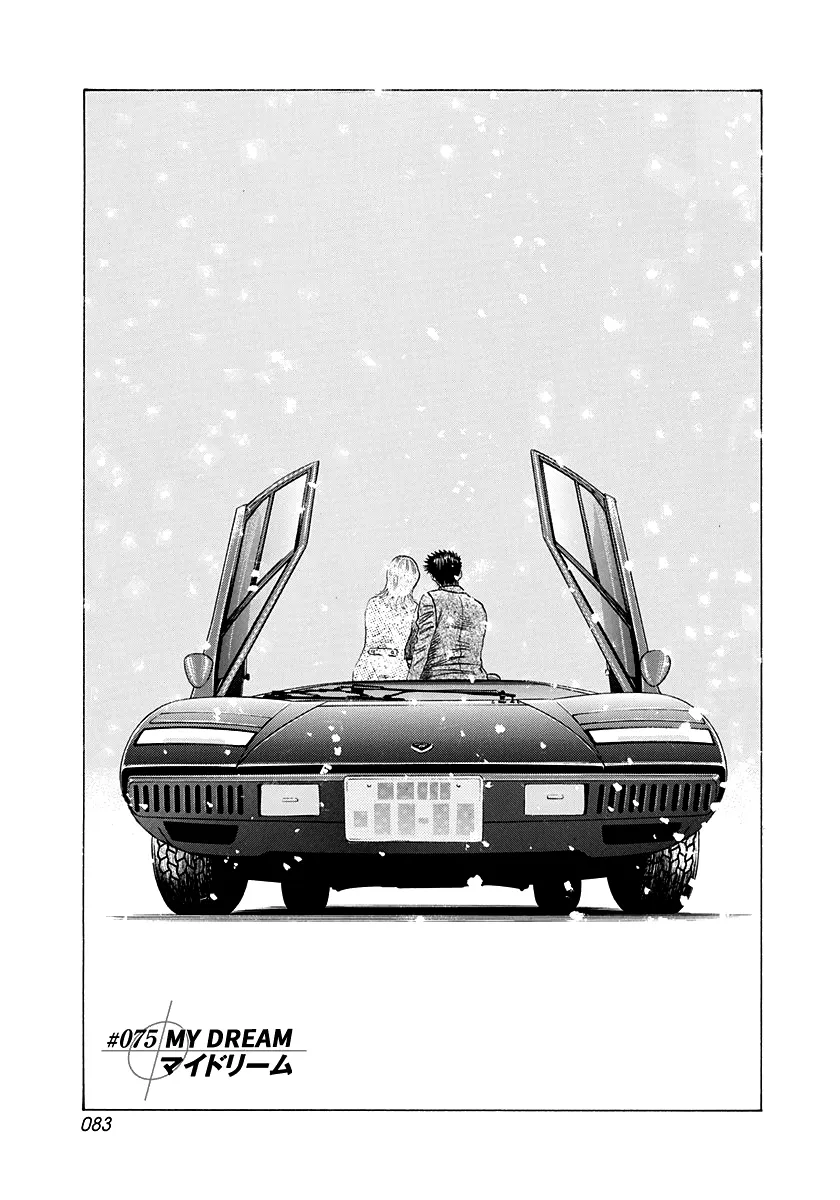 Read Countach Manga Online