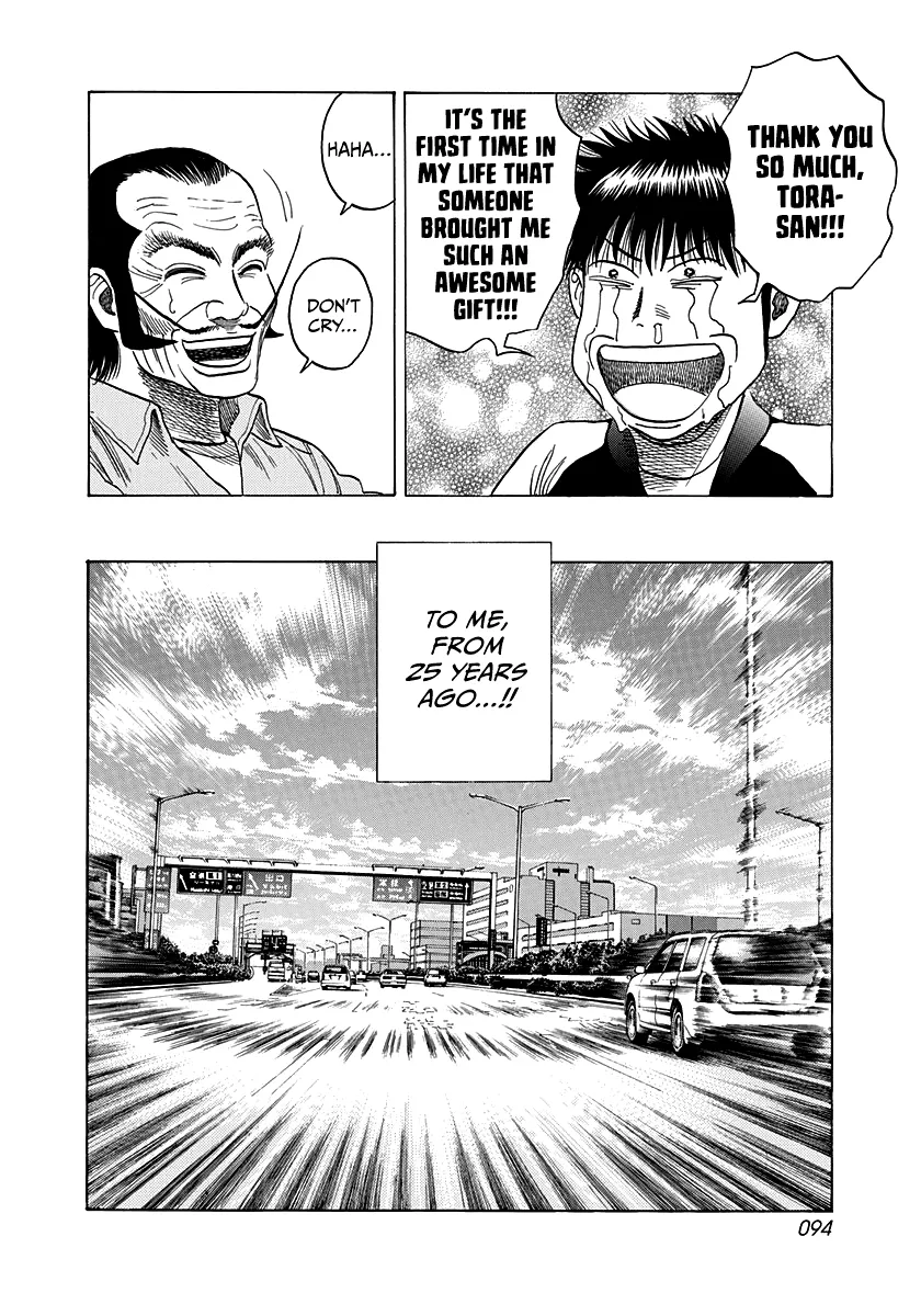 Read Countach Manga Online