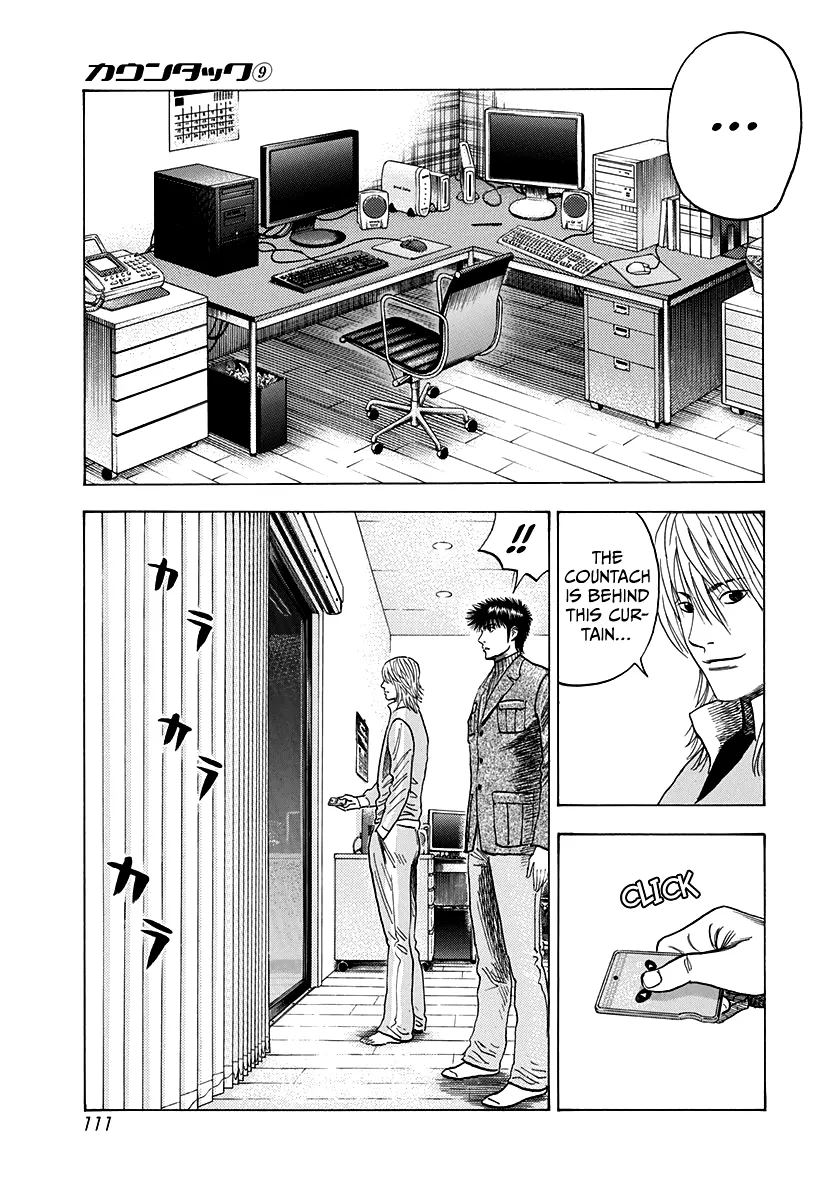 Read Countach Manga Online