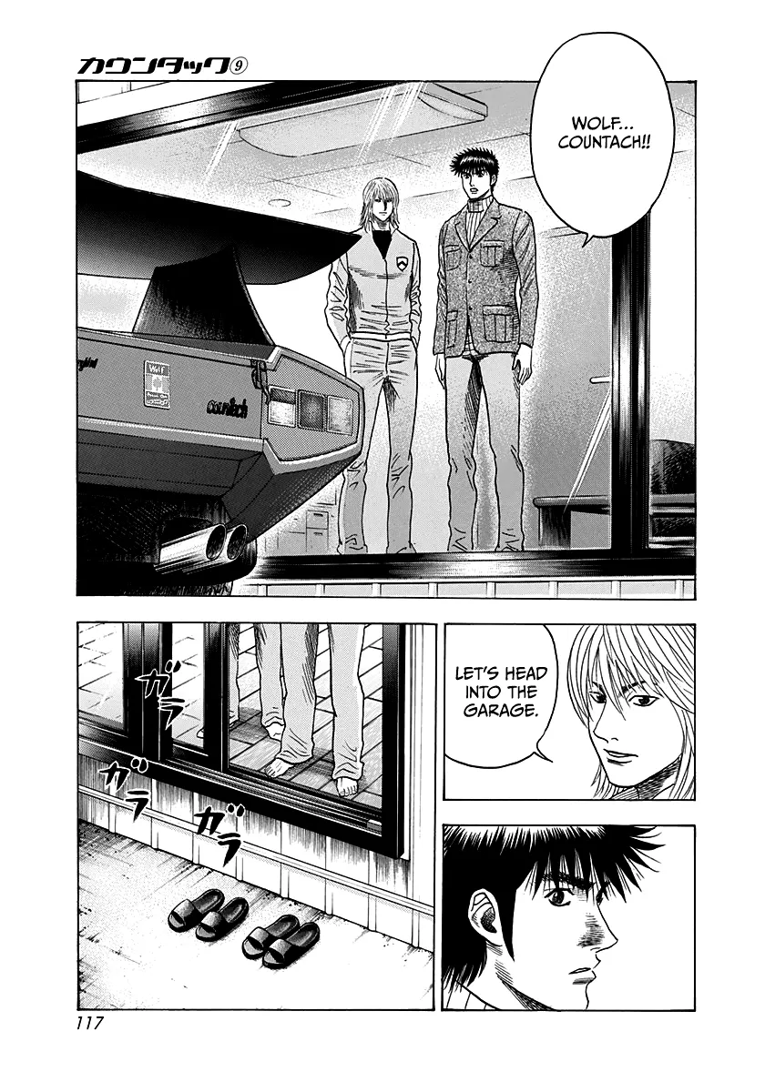 Read Countach Manga Online