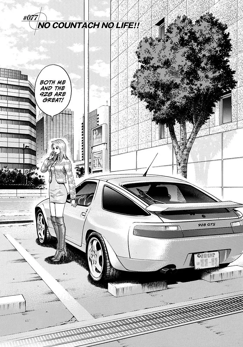 Read Countach Manga Online