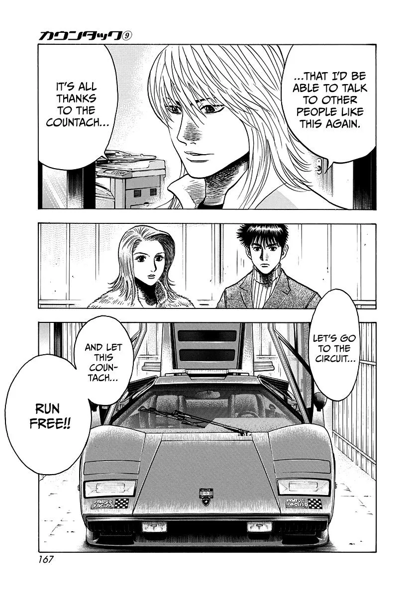 Read Countach Manga Online