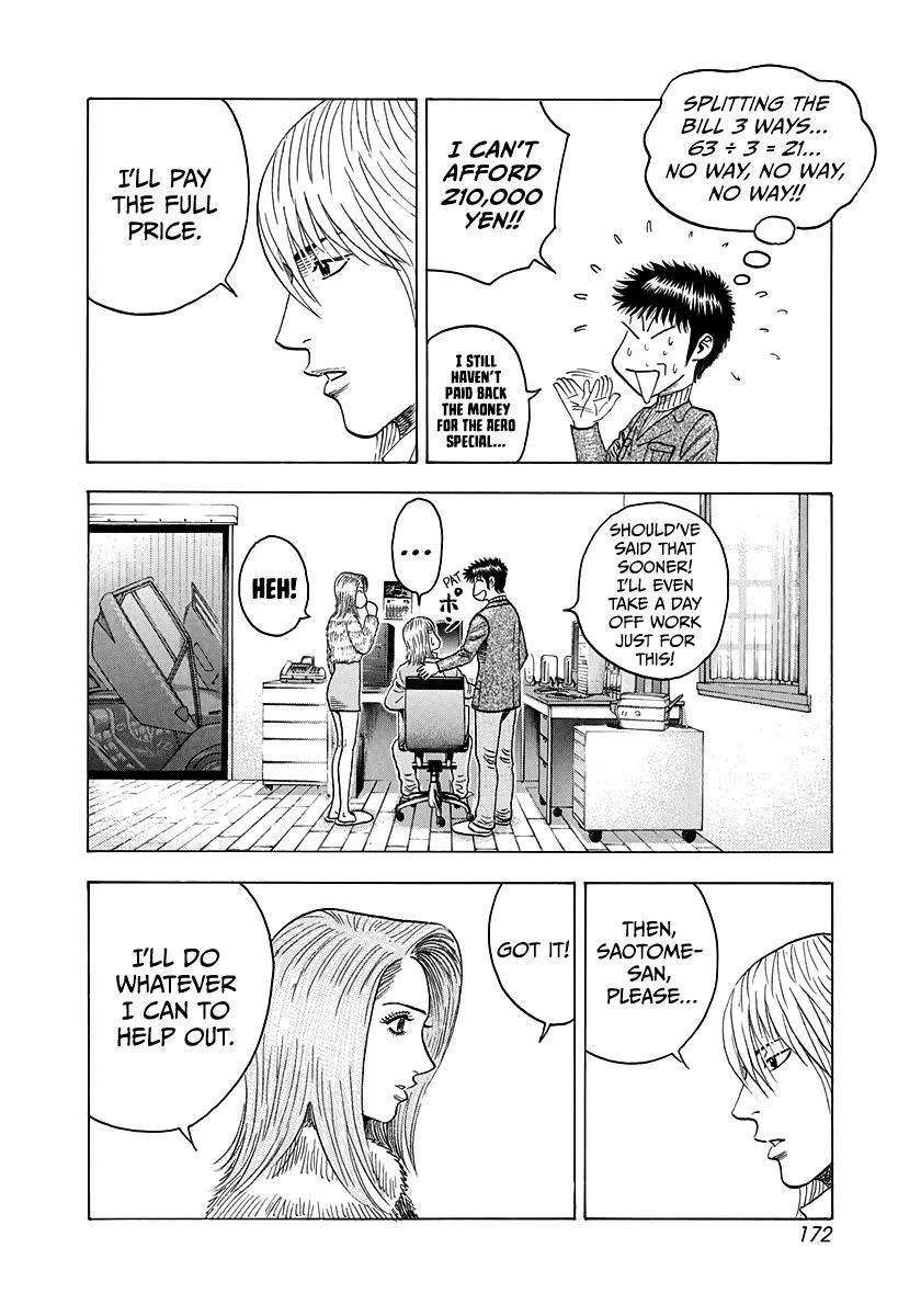 Read Countach Manga Online
