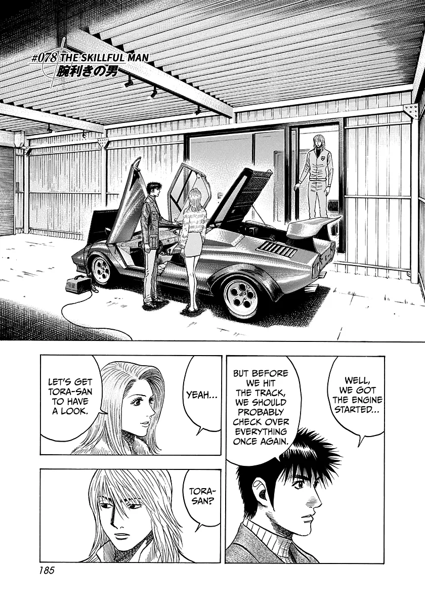 Read Countach Manga Online