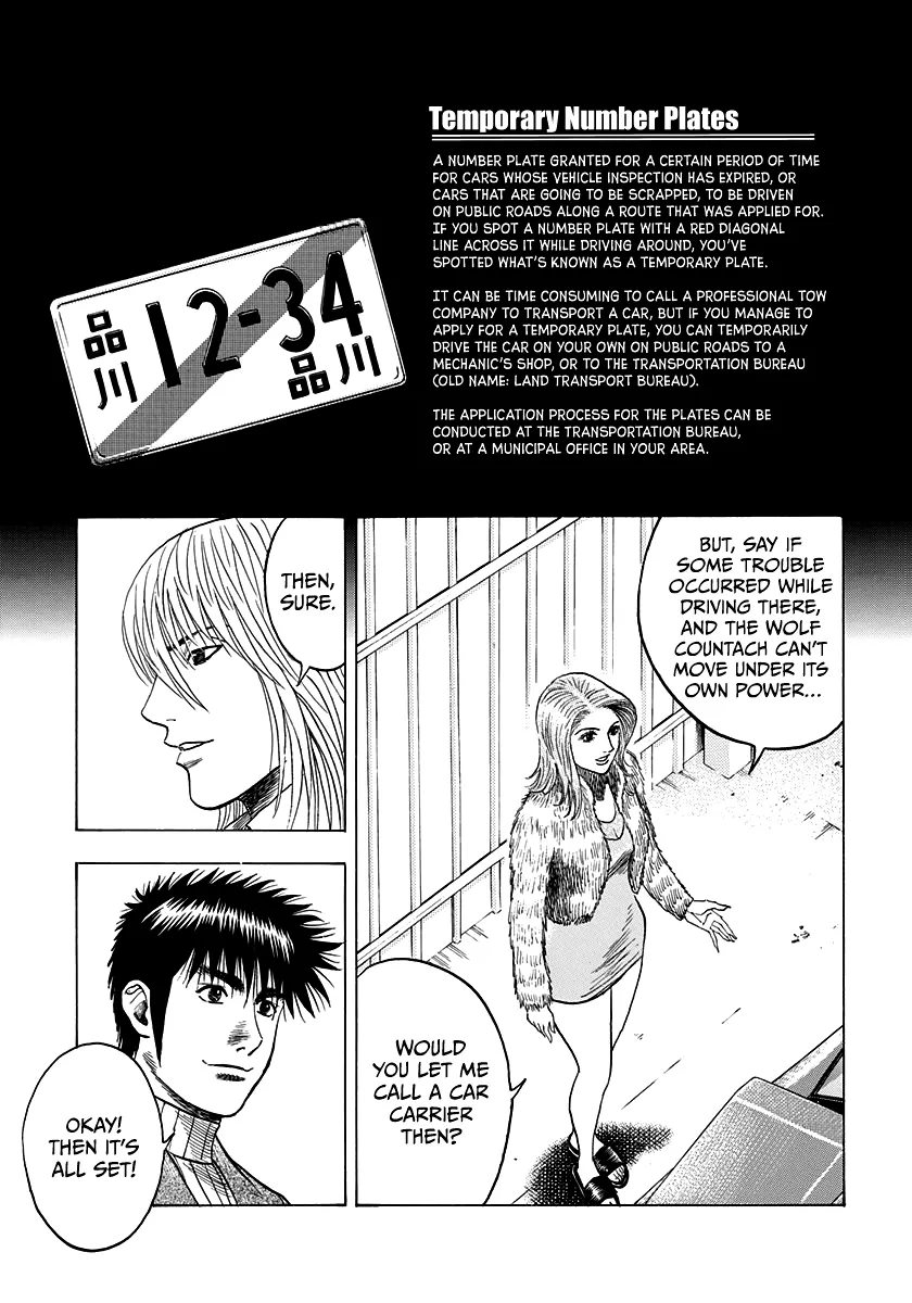 Read Countach Manga Online