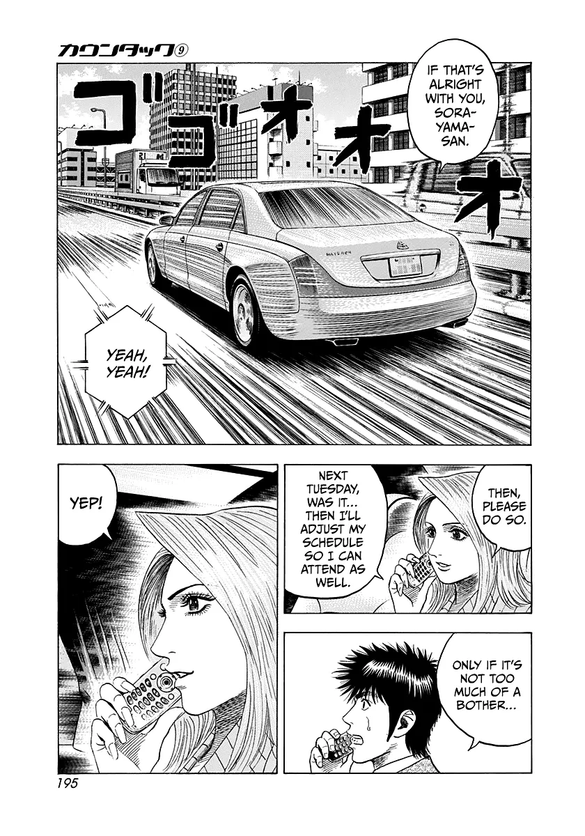 Read Countach Manga Online
