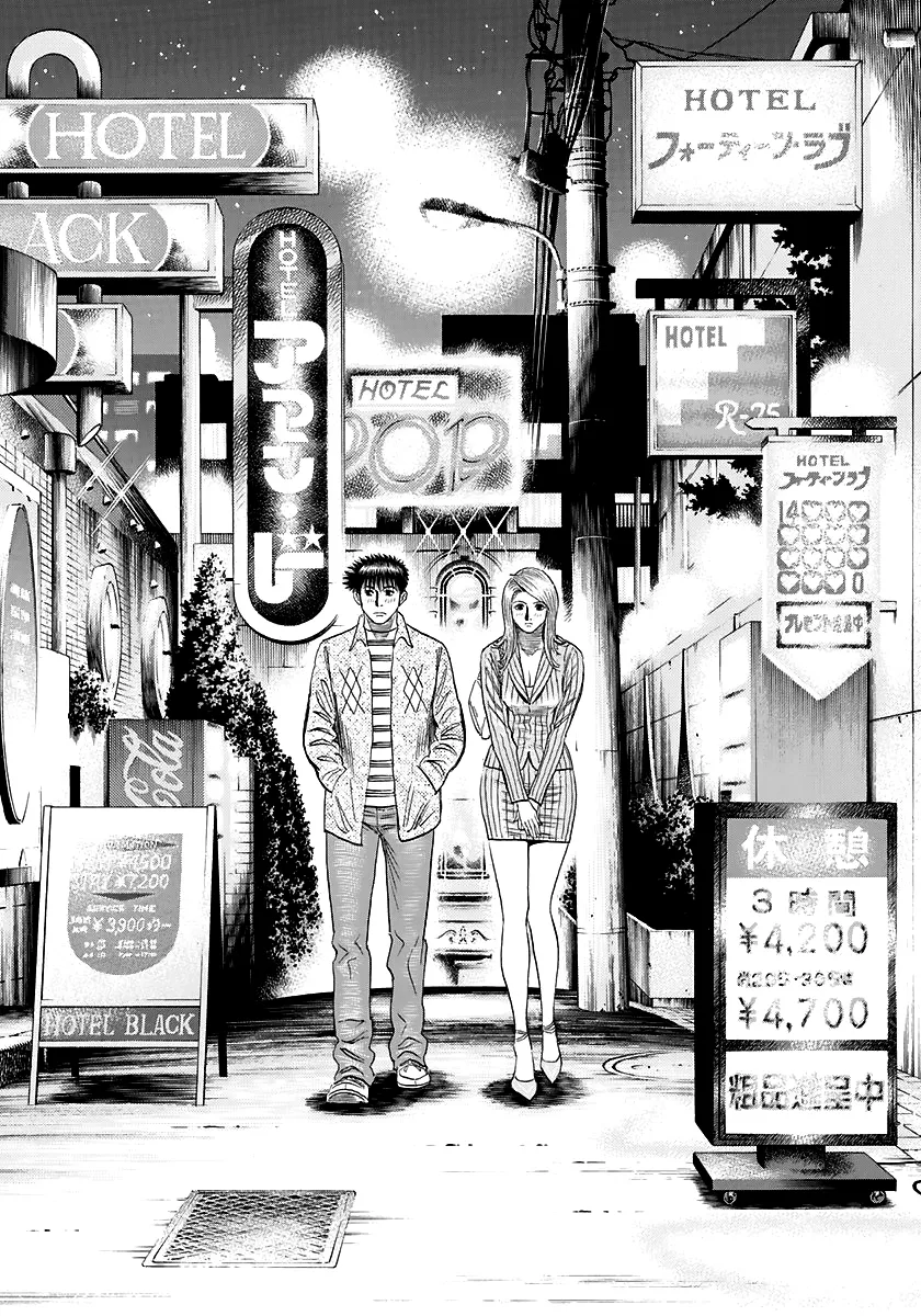 Read Countach Manga Online