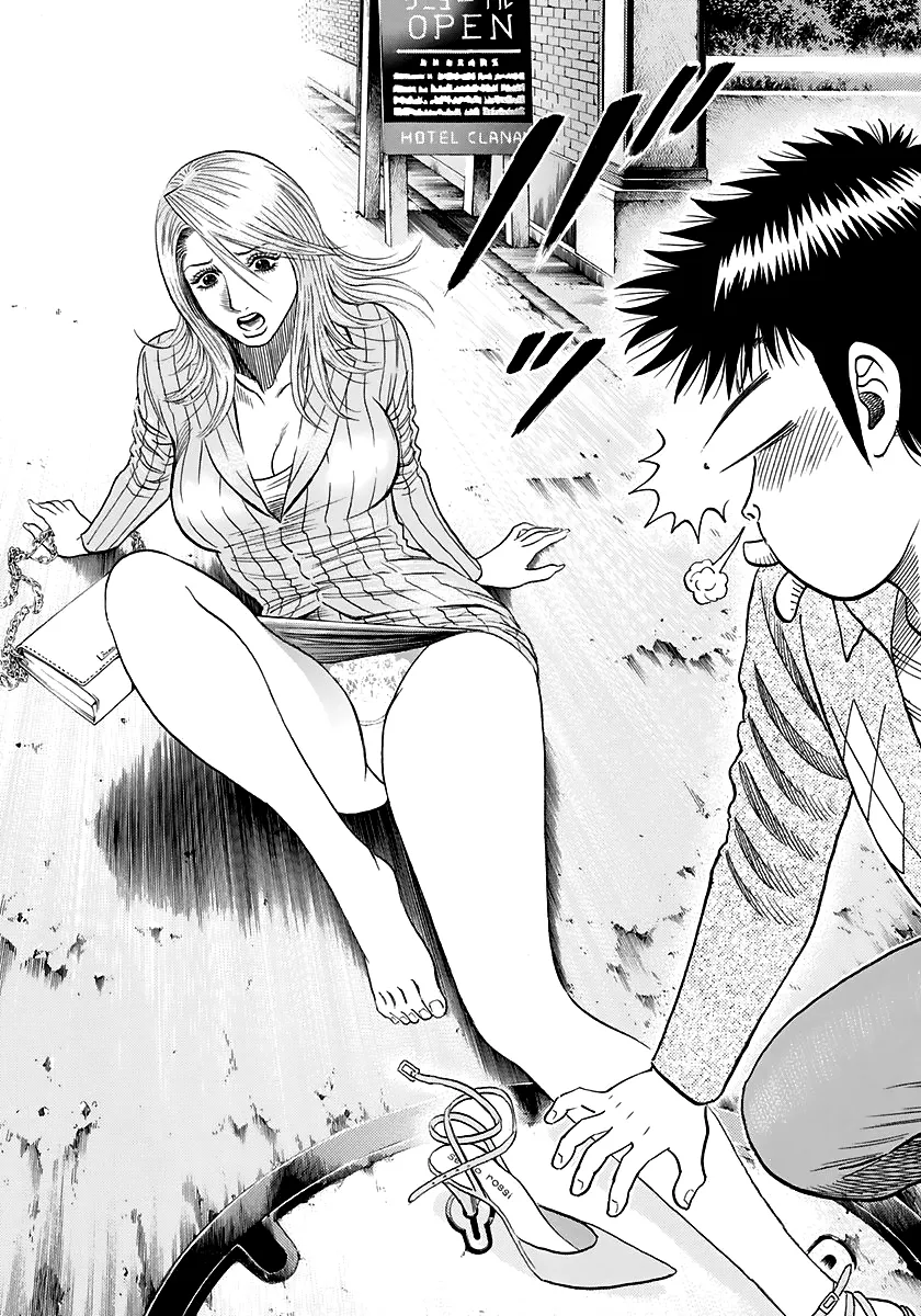 Read Countach Manga Online