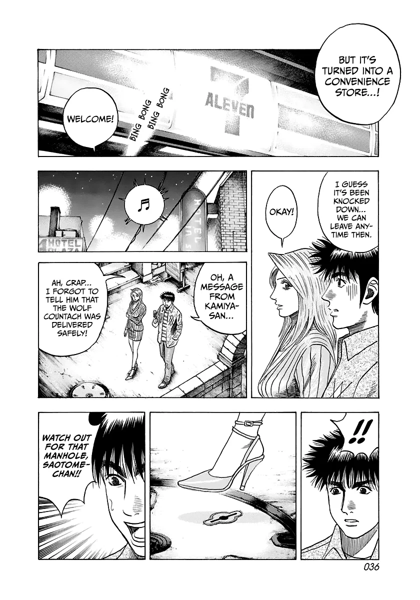 Read Countach Manga Online