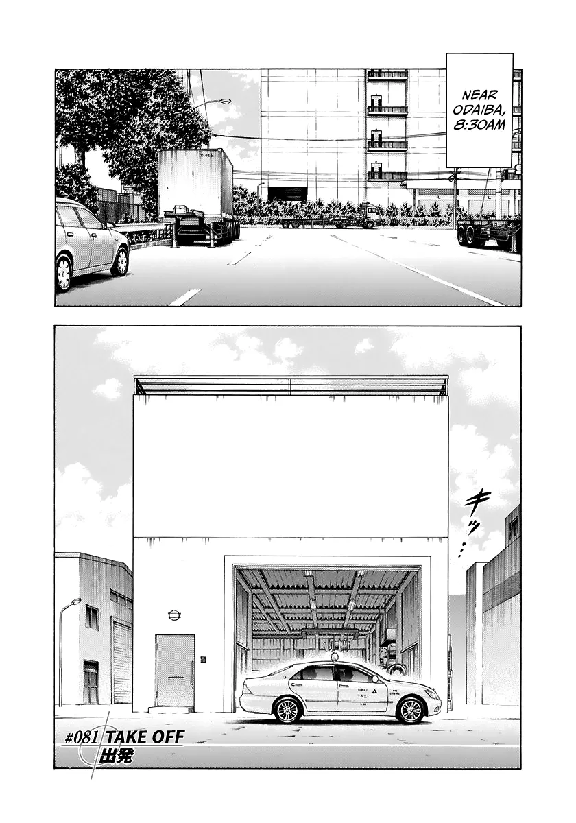 Read Countach Manga Online