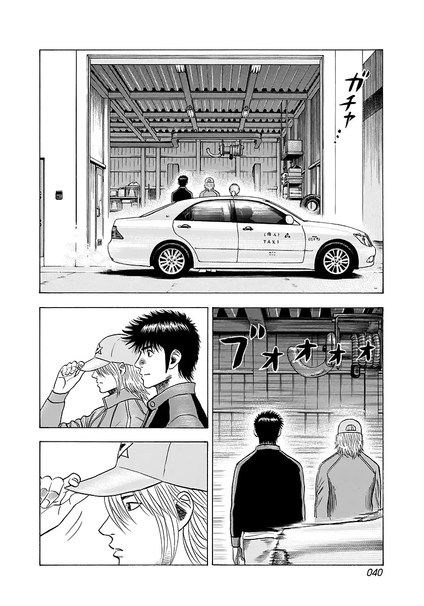 Read Countach Manga Online