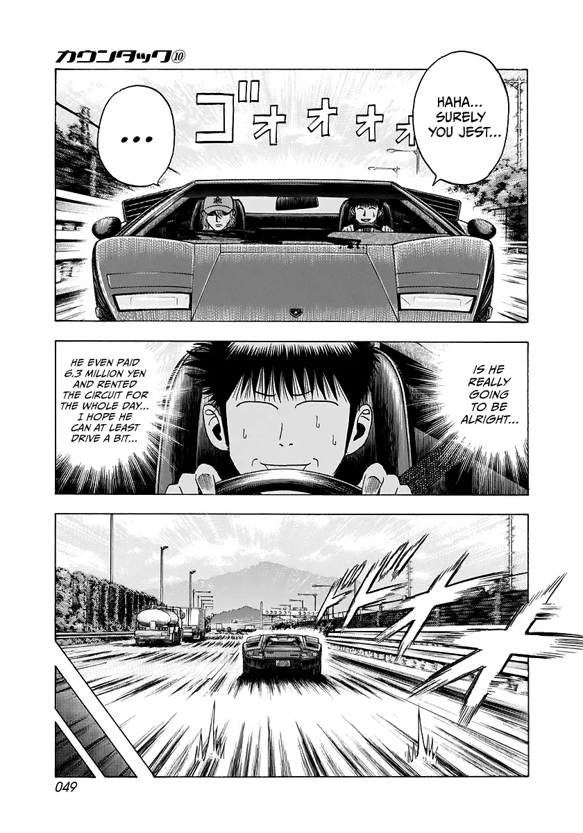 Read Countach Manga Online