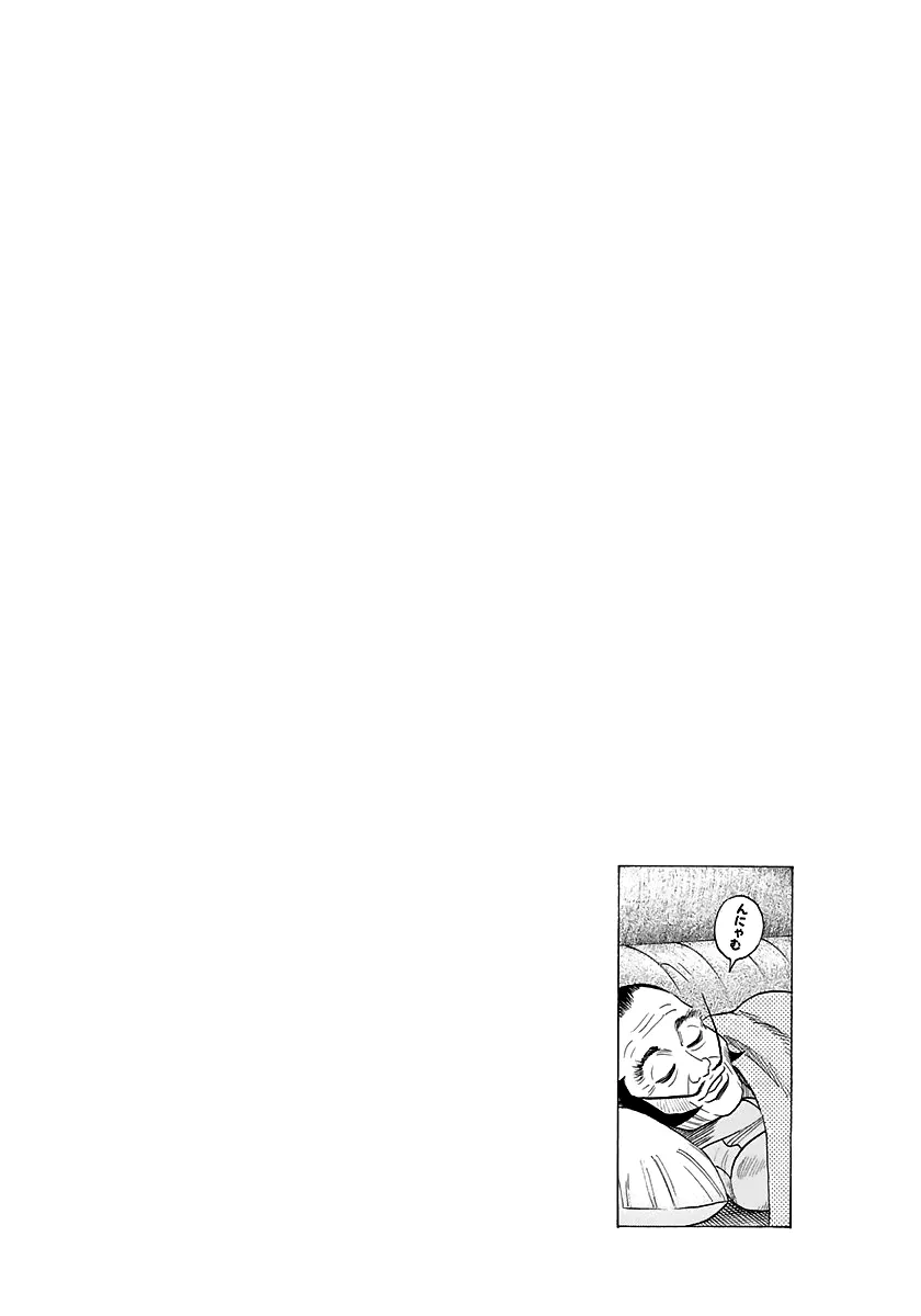 Read Countach Manga Online
