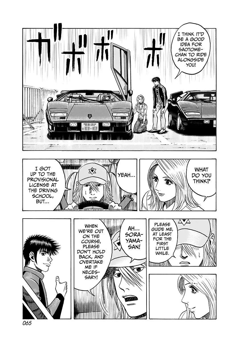 Read Countach Manga Online