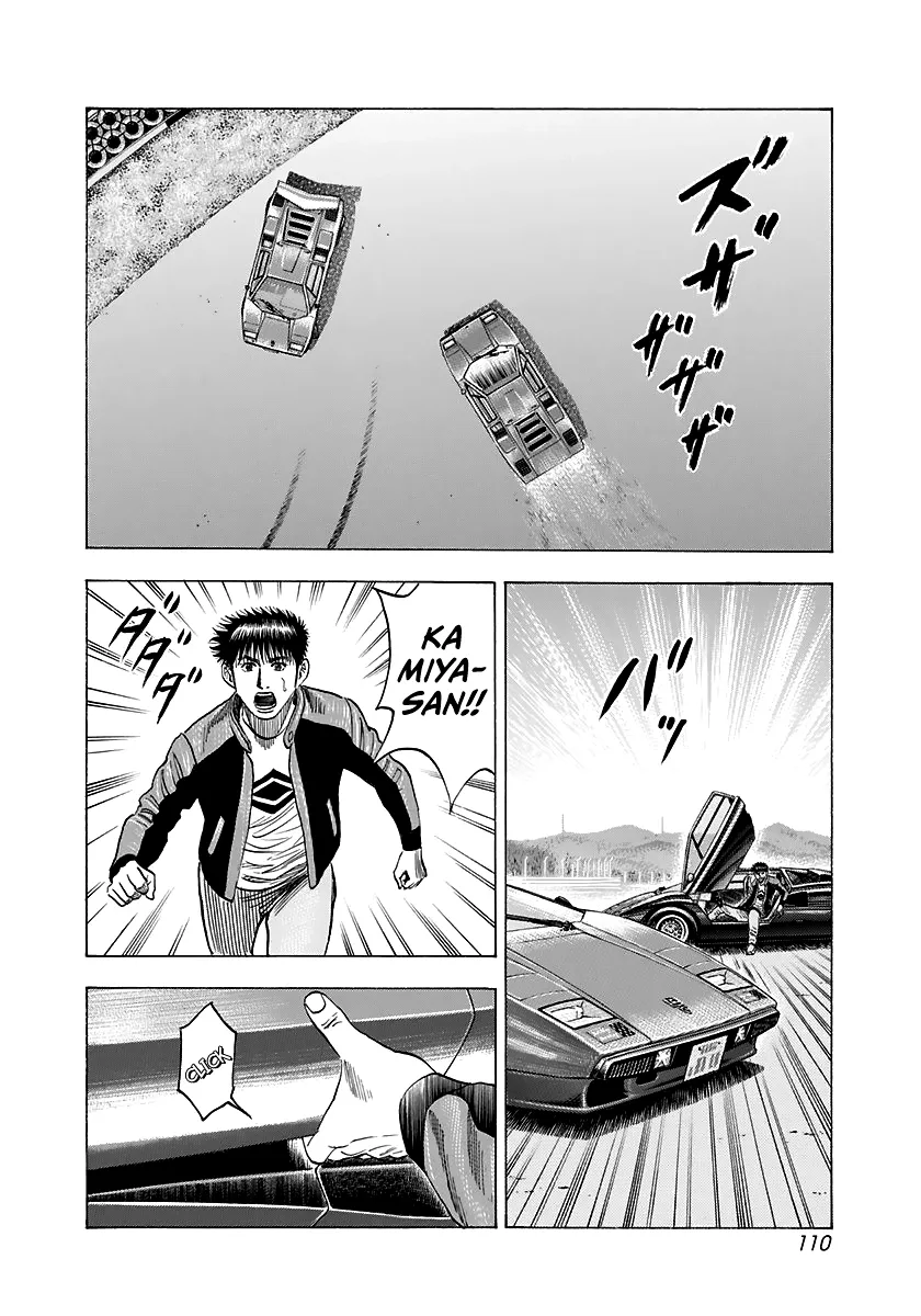 Read Countach Manga Online