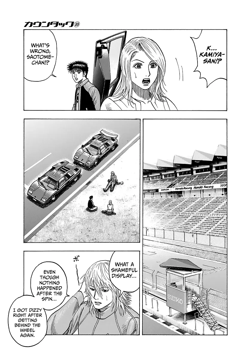 Read Countach Manga Online