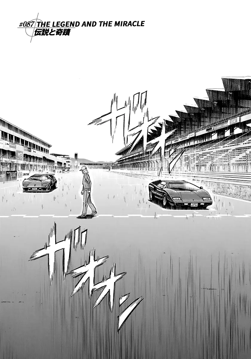 Read Countach Manga Online