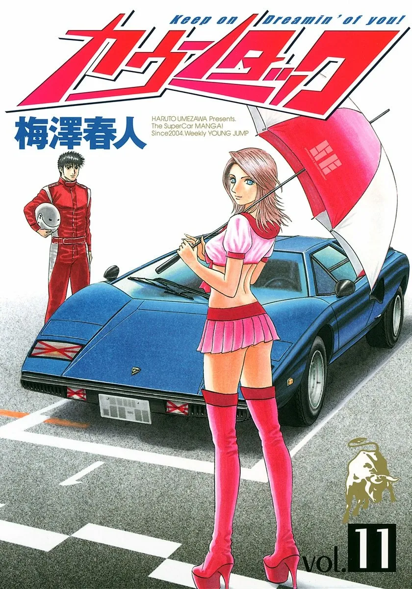 Read Countach Manga Online