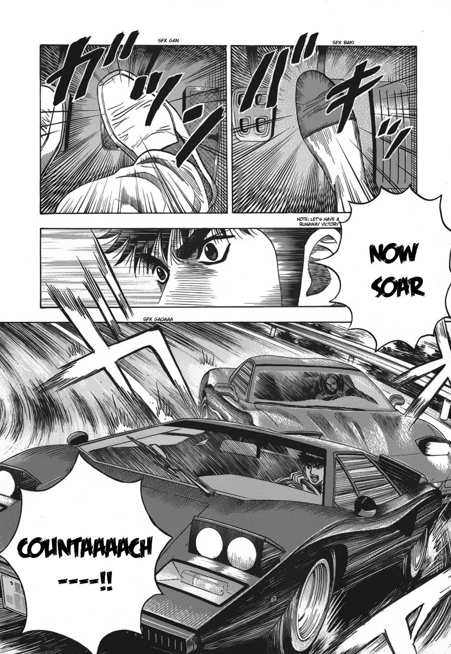 Read Countach Manga Online
