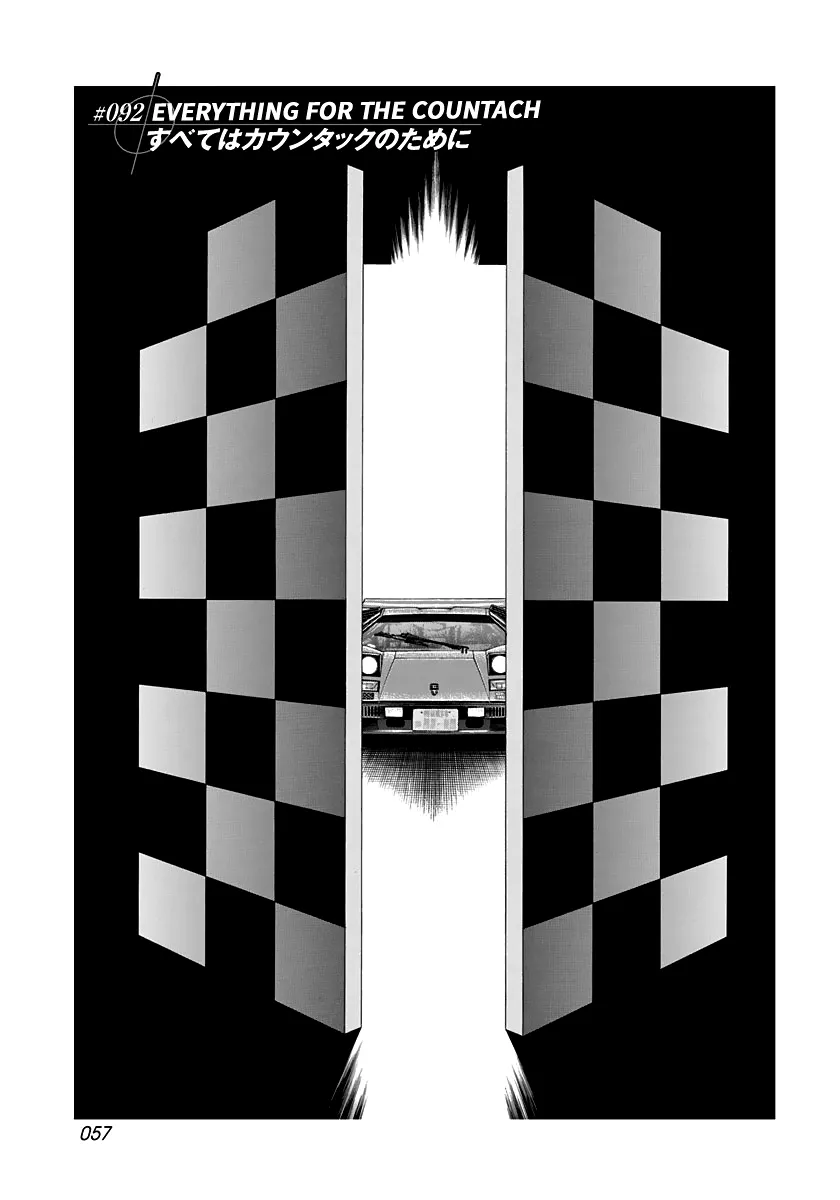 Read Countach Manga Online