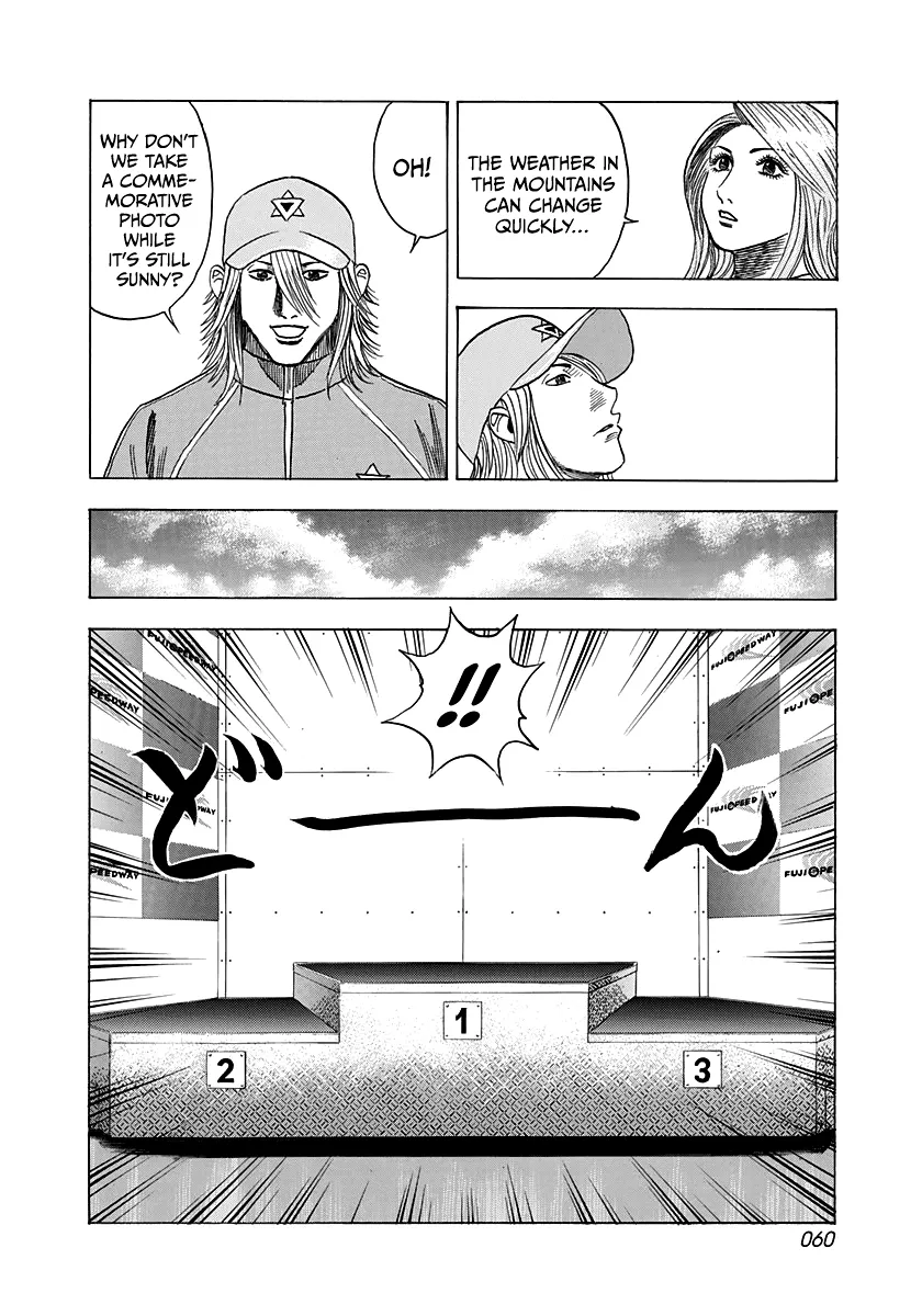Read Countach Manga Online