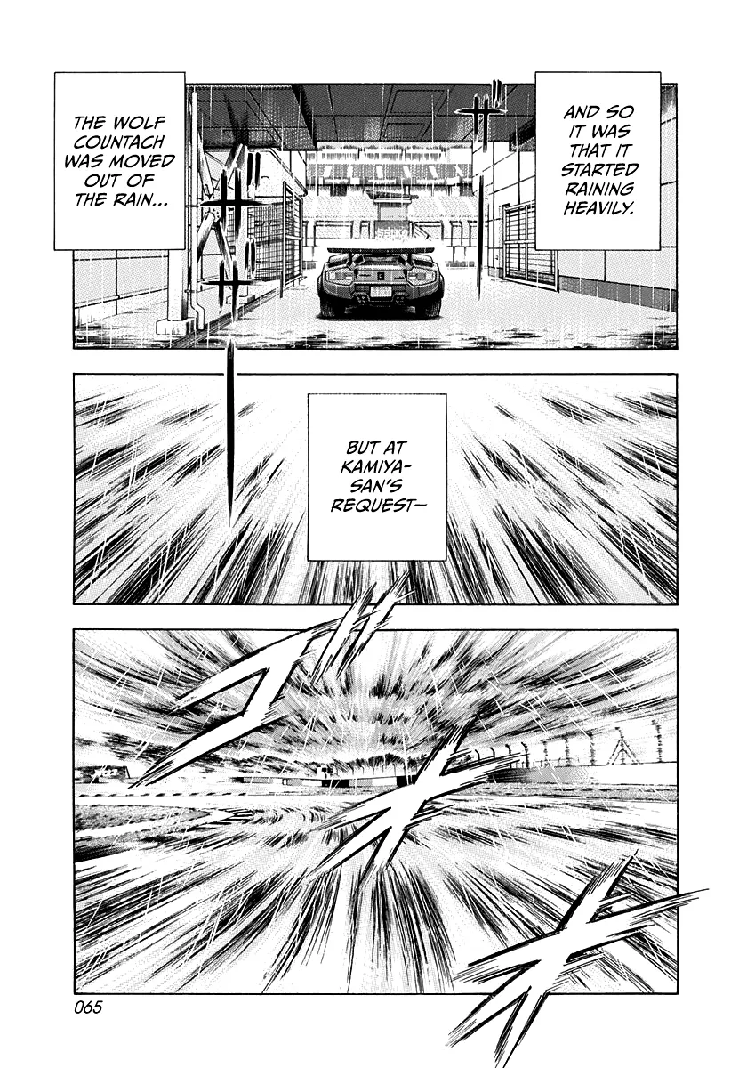 Read Countach Manga Online