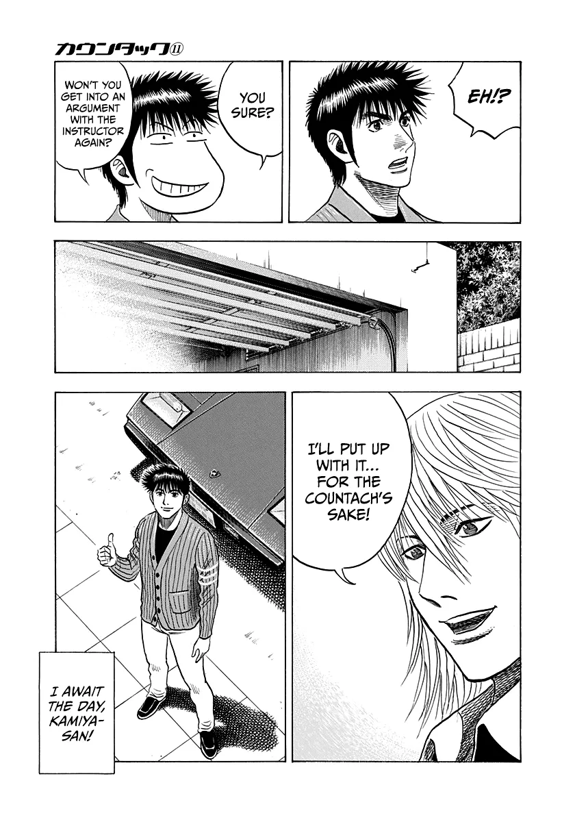 Read Countach Manga Online