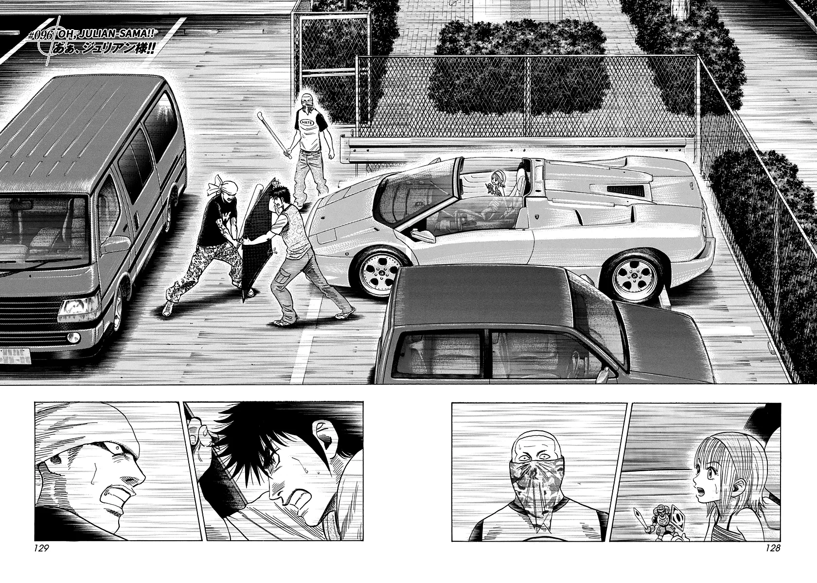 Read Countach Manga Online
