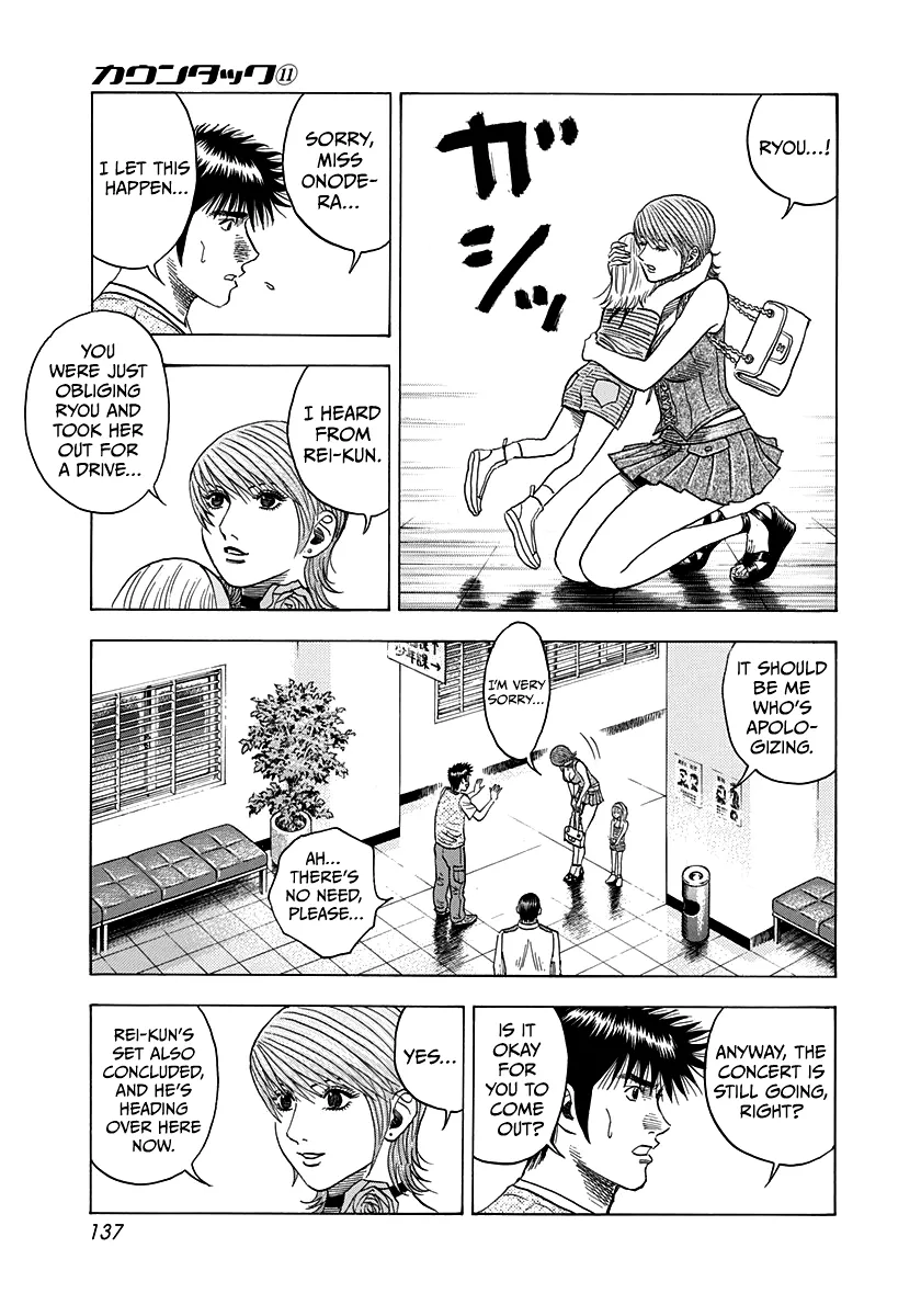 Read Countach Manga Online