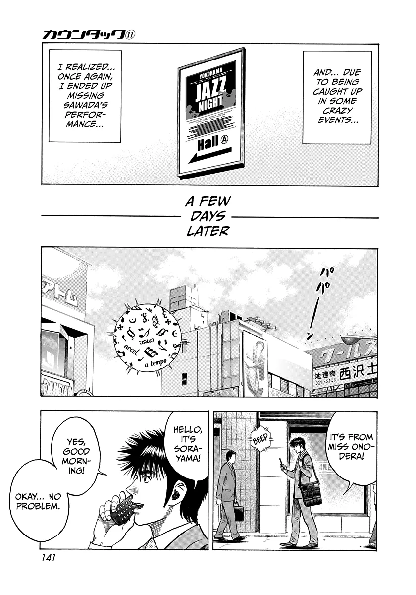 Read Countach Manga Online