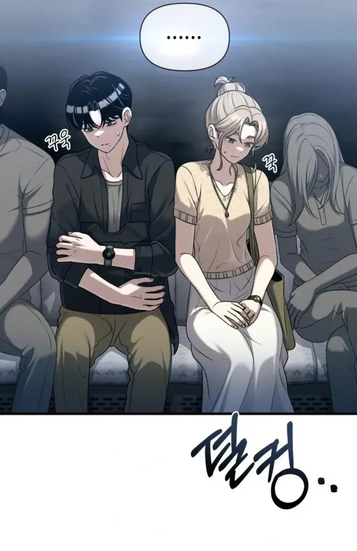 Read Ctrl+Alt+Resign Manga Online