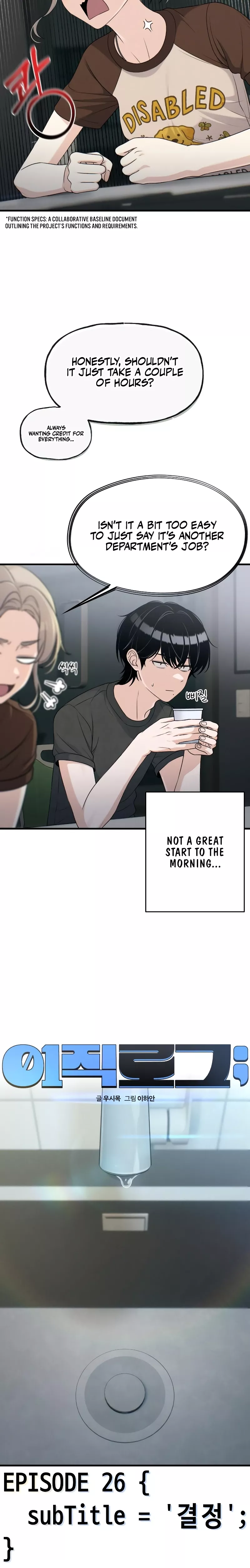 Read Ctrl+Alt+Resign Manga Online