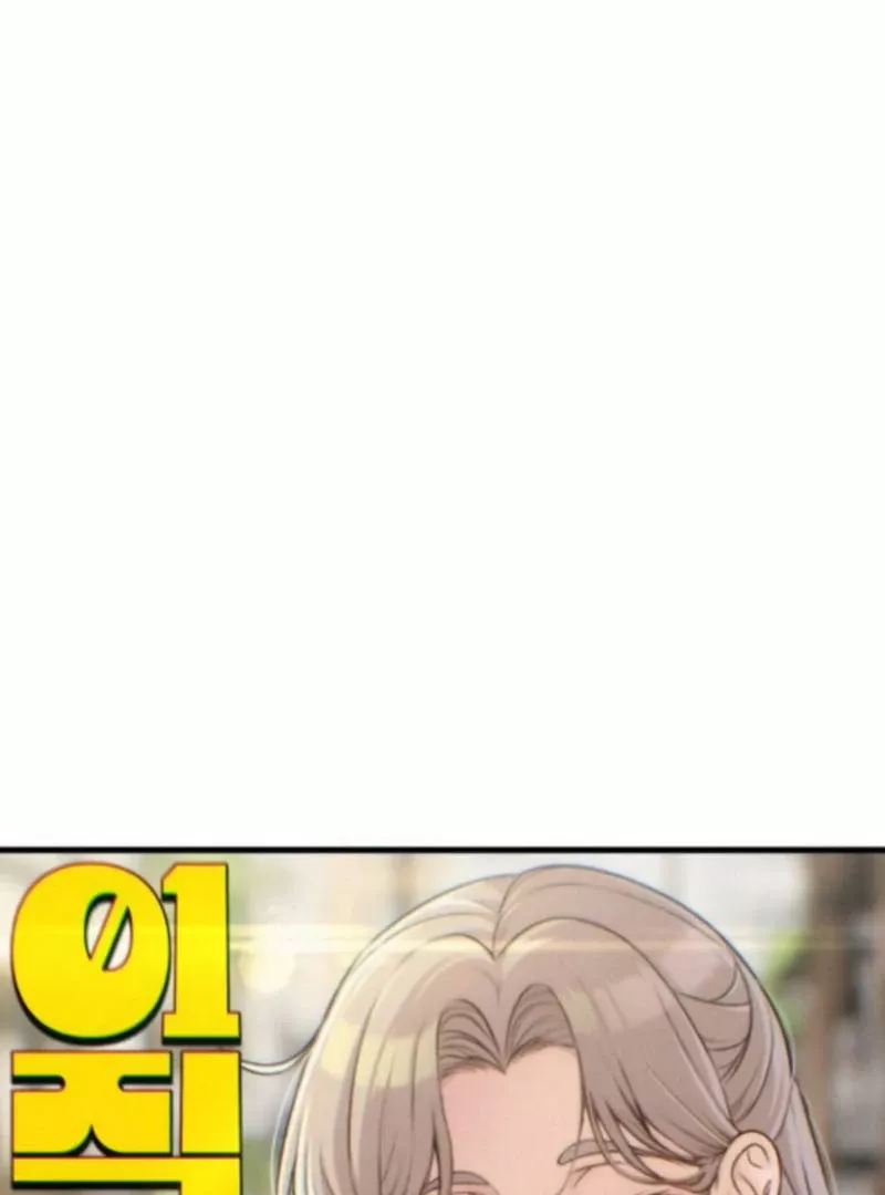 Read Ctrl+Alt+Resign Manga Online