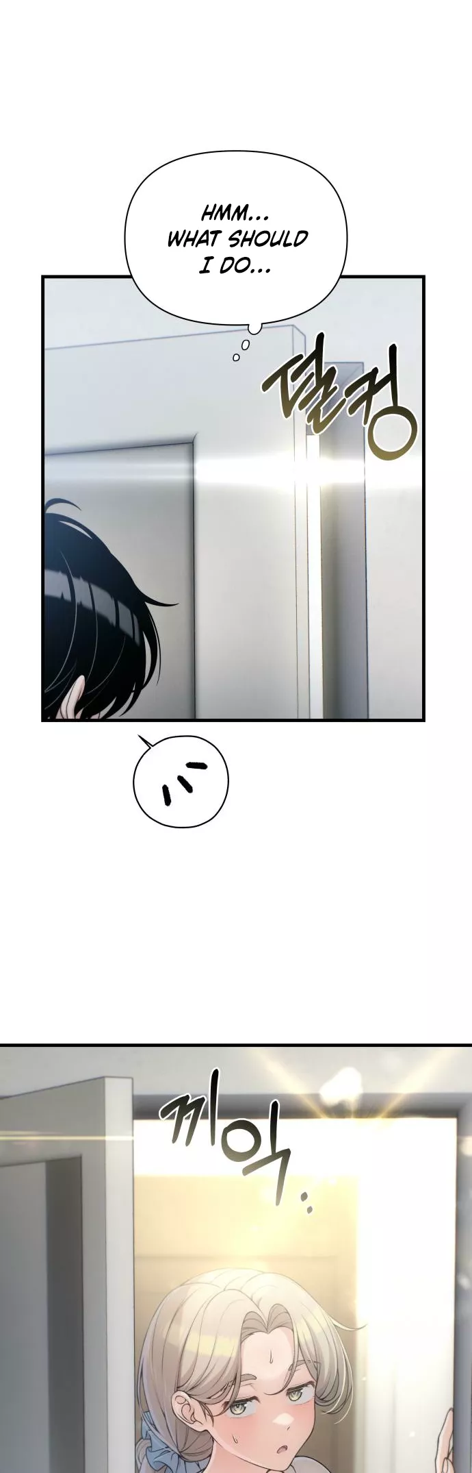 Read Ctrl+Alt+Resign Manga Online