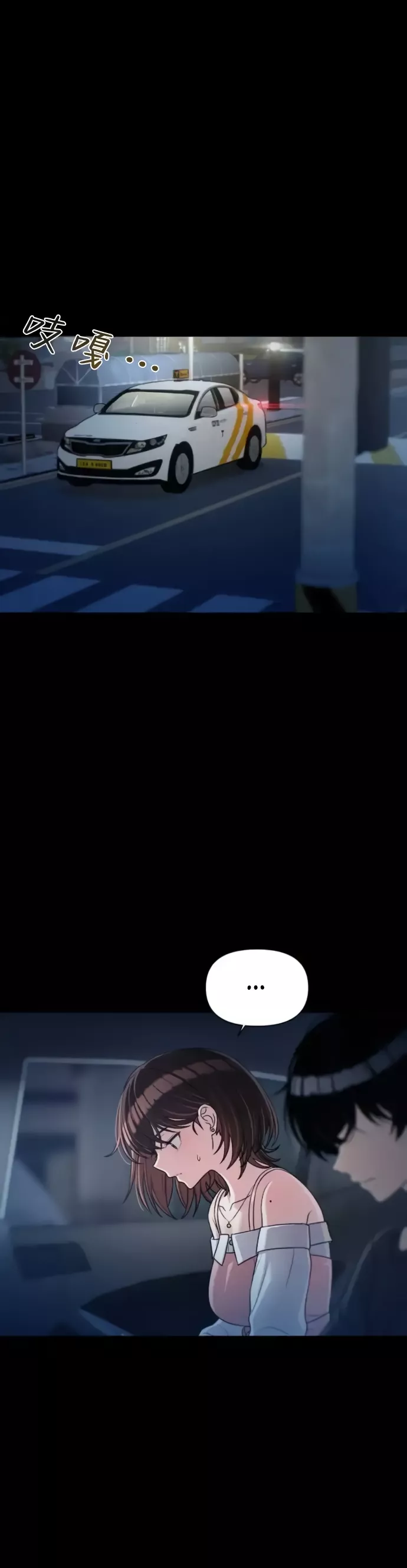 Read Ctrl+Alt+Resign Manga Online