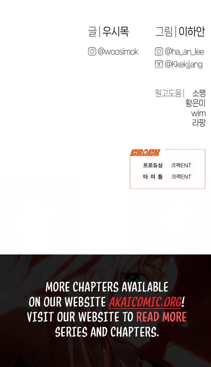 Read Ctrl+Alt+Resign Manga Online