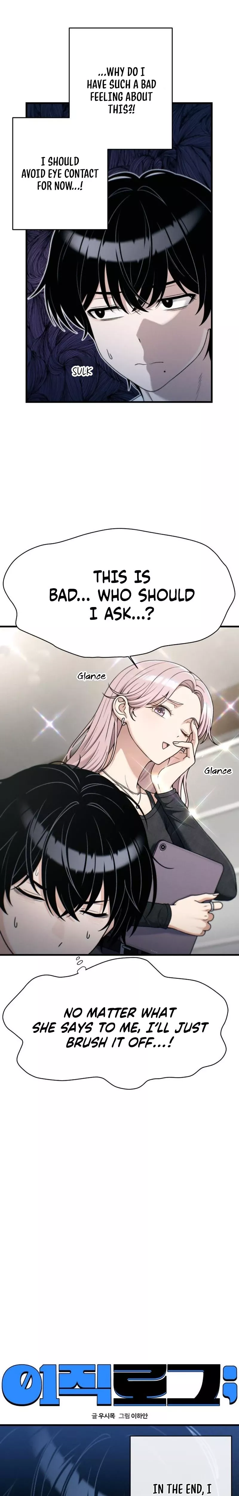 Read Ctrl+Alt+Resign Manga Online