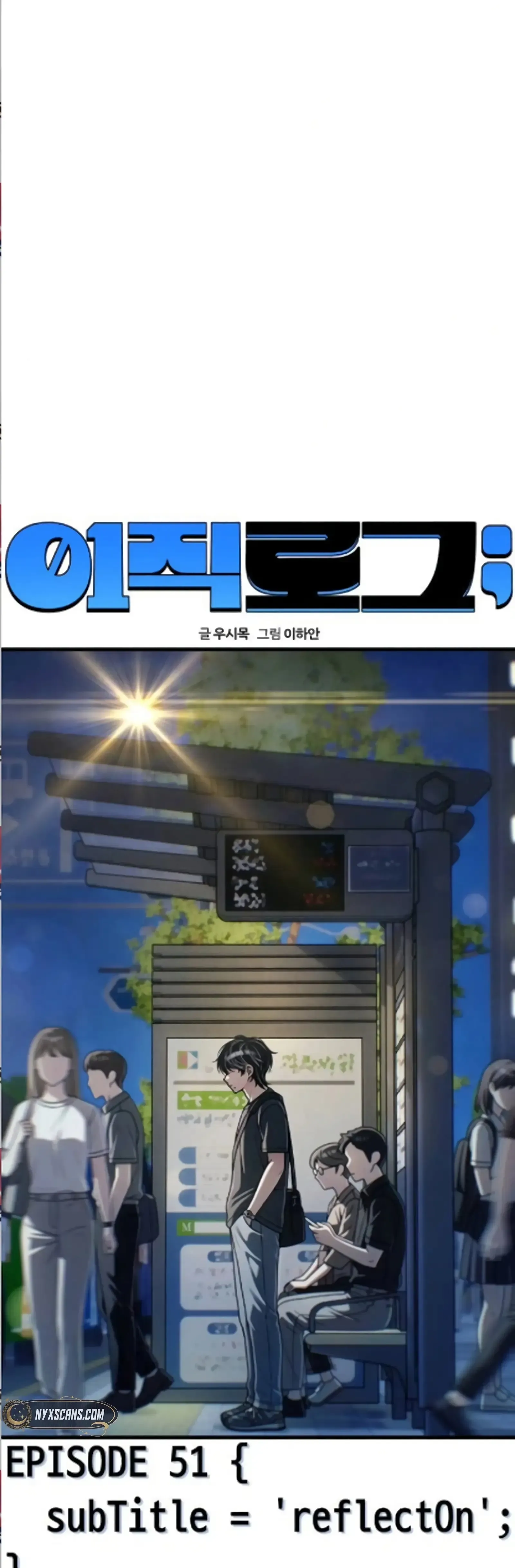 Read Ctrl+Alt+Resign Manga Online