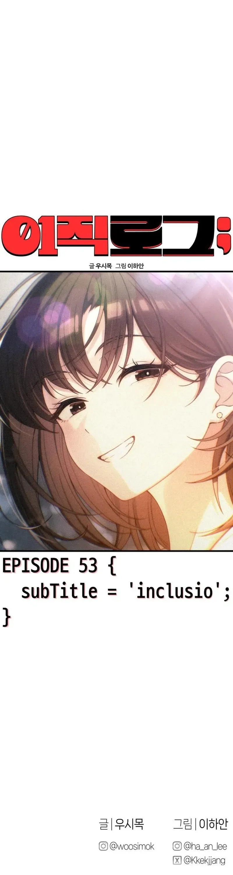 Read Ctrl+Alt+Resign Manga Online