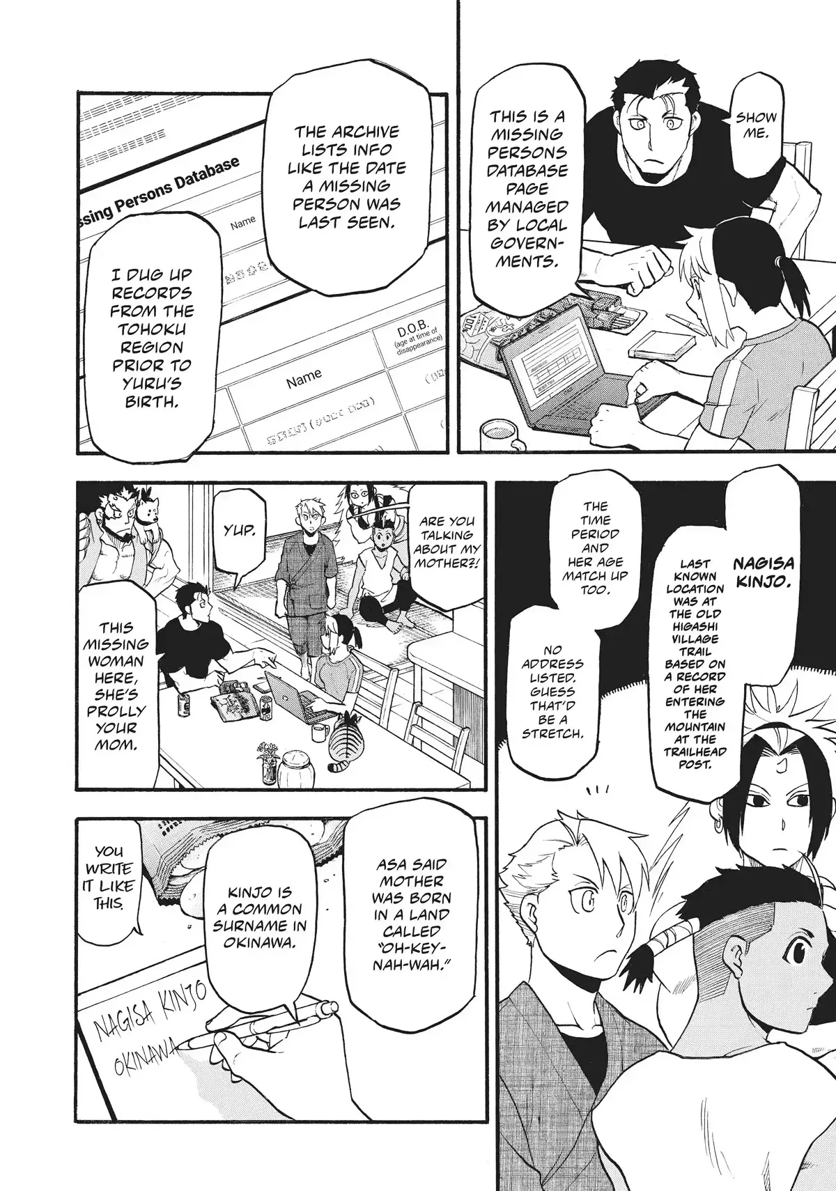 Read Daemons of the Shadow Realm Manga Online