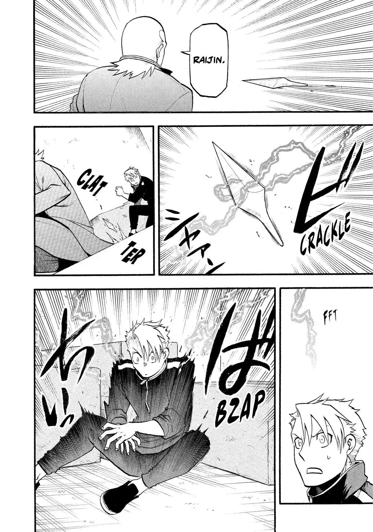 Read Daemons of the Shadow Realm Manga Online