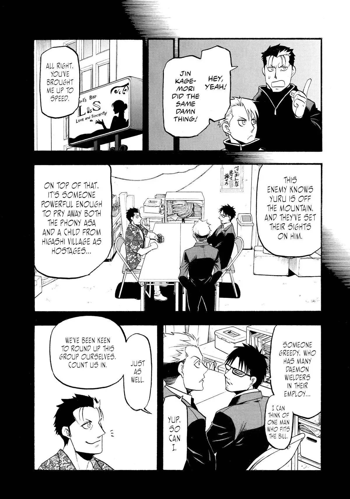 Read Daemons of the Shadow Realm Manga Online