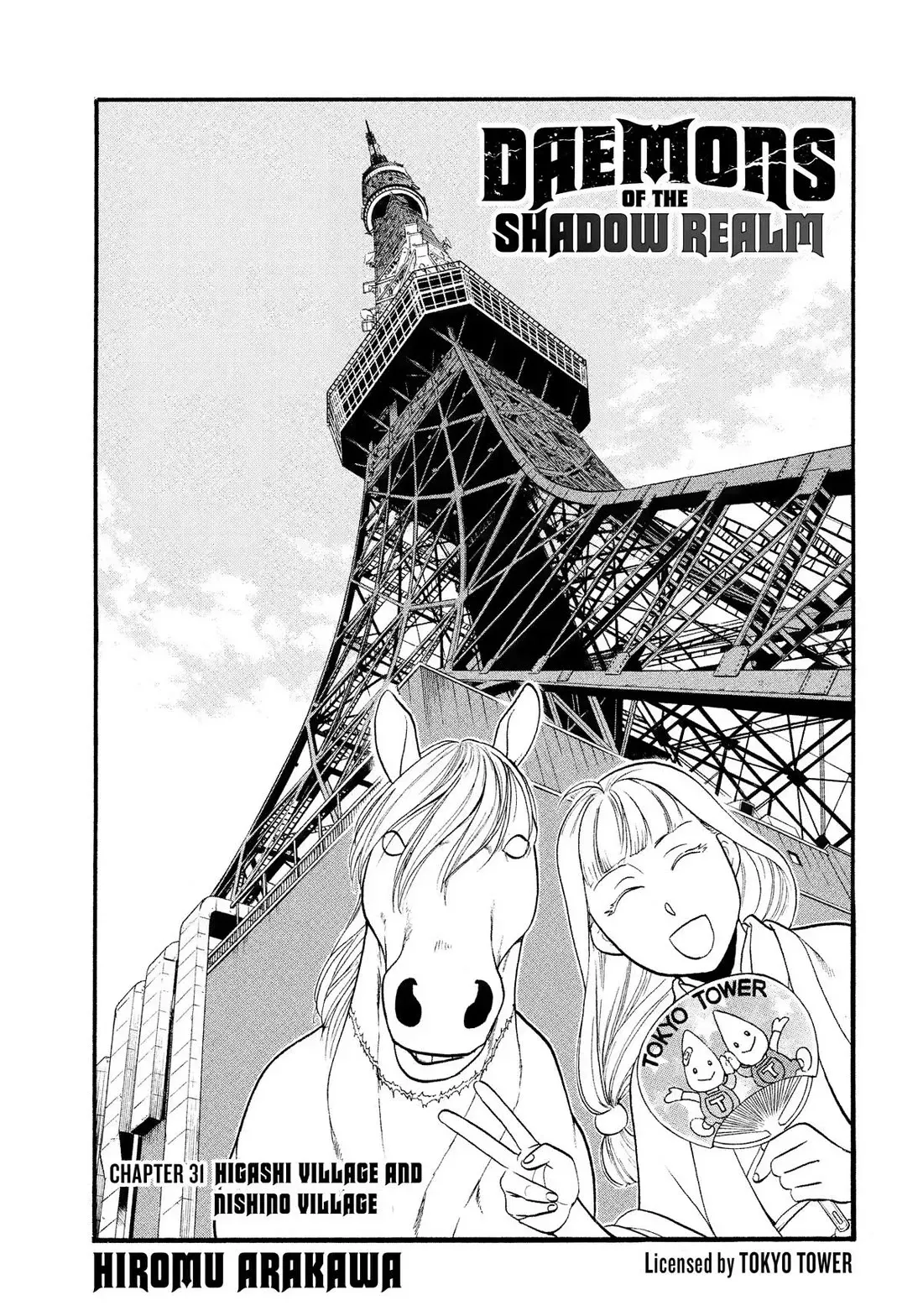 Read Daemons of the Shadow Realm Manga Online